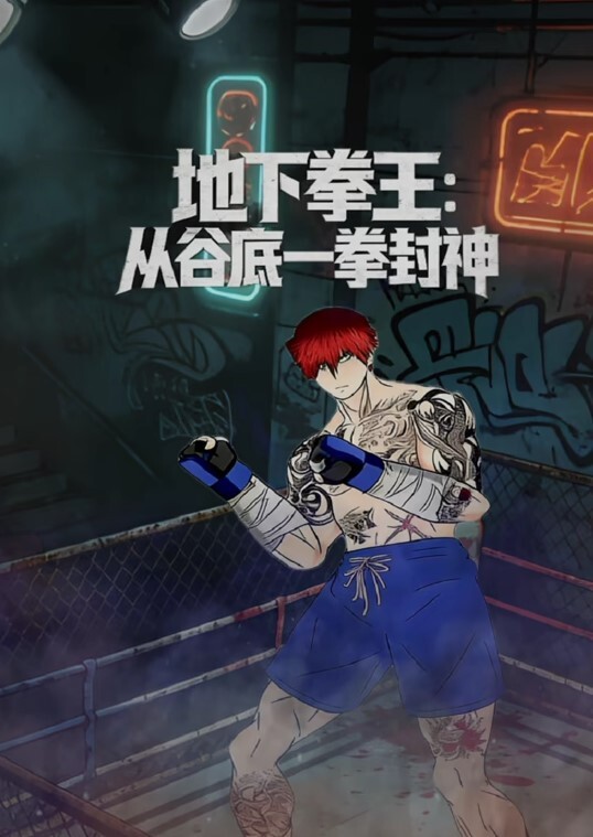 黑人群P乱伦一起干白人姐姐的屁眼 - 精东AV海报