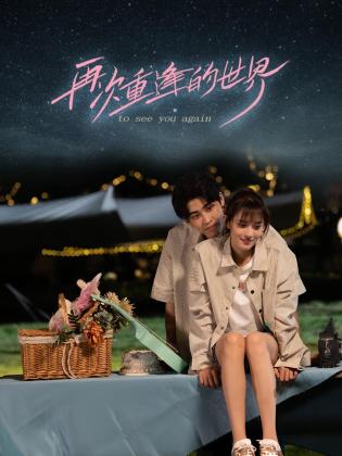 青青草久在线视频 - 精东AV海报
