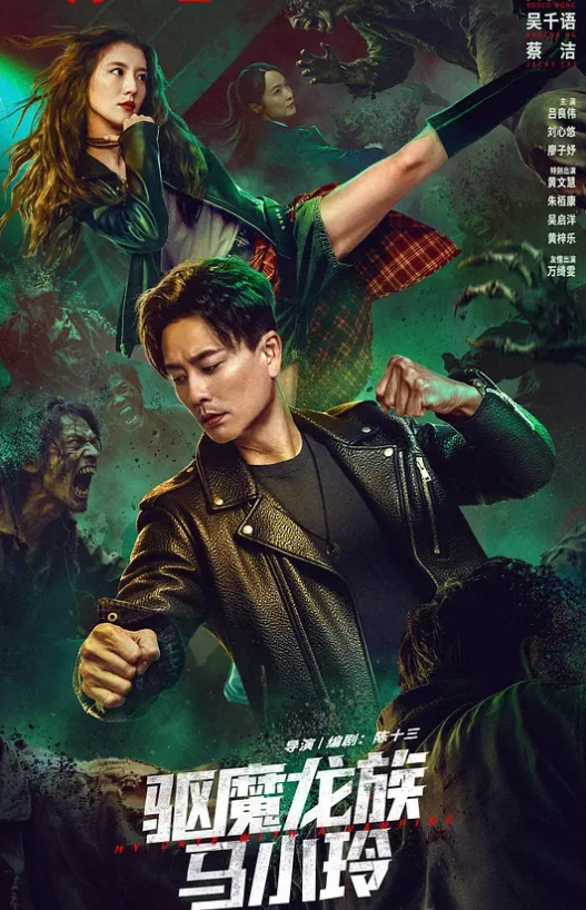隐身鹿鼎公白里透红 - 精东AV海报