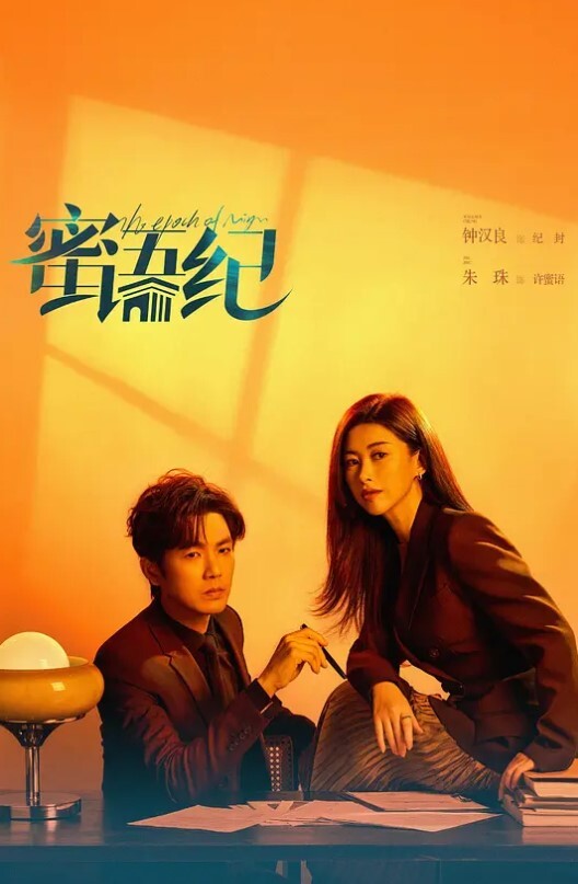 私拍泄密我的骚.货女友.小母狗口.交毒.龙3P淫.荡杂交卧室.浴室泳池.旁大战 - 精东AV海报