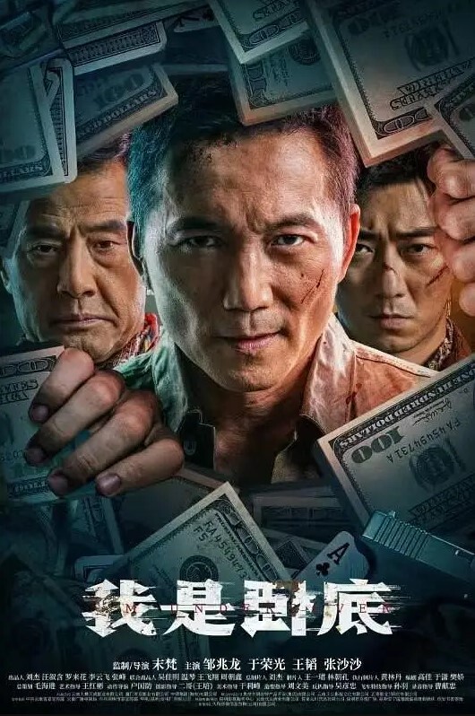反差婊家人面前乖乖女男友面前骚母狗淫叫声好骚呀 - 精东AV海报