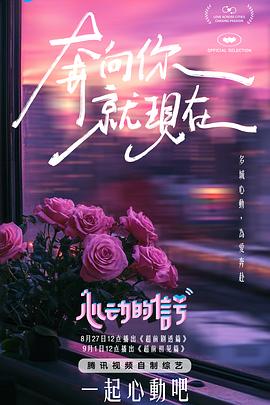 麻豆莫安安 - 精东AV海报