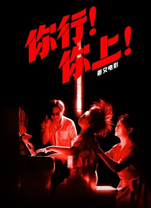 【啄木鸟经典】莉莉 Lili (1997) - 精东AV海报