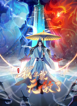 红边黑丝蒙眼淫妻NTR3p你喜欢的样子我都有 - 精东AV海报