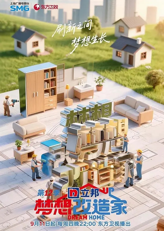 第二集 藤木学园 - 精东AV海报