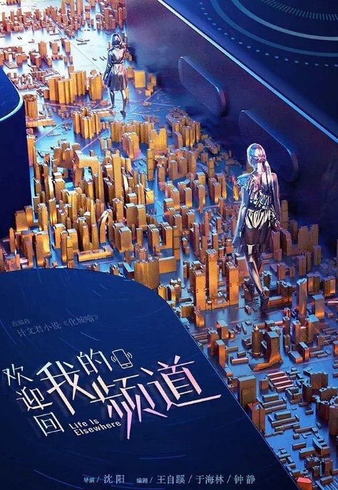 清纯美少女自己抚慰自己游移全身 - 精东AV海报