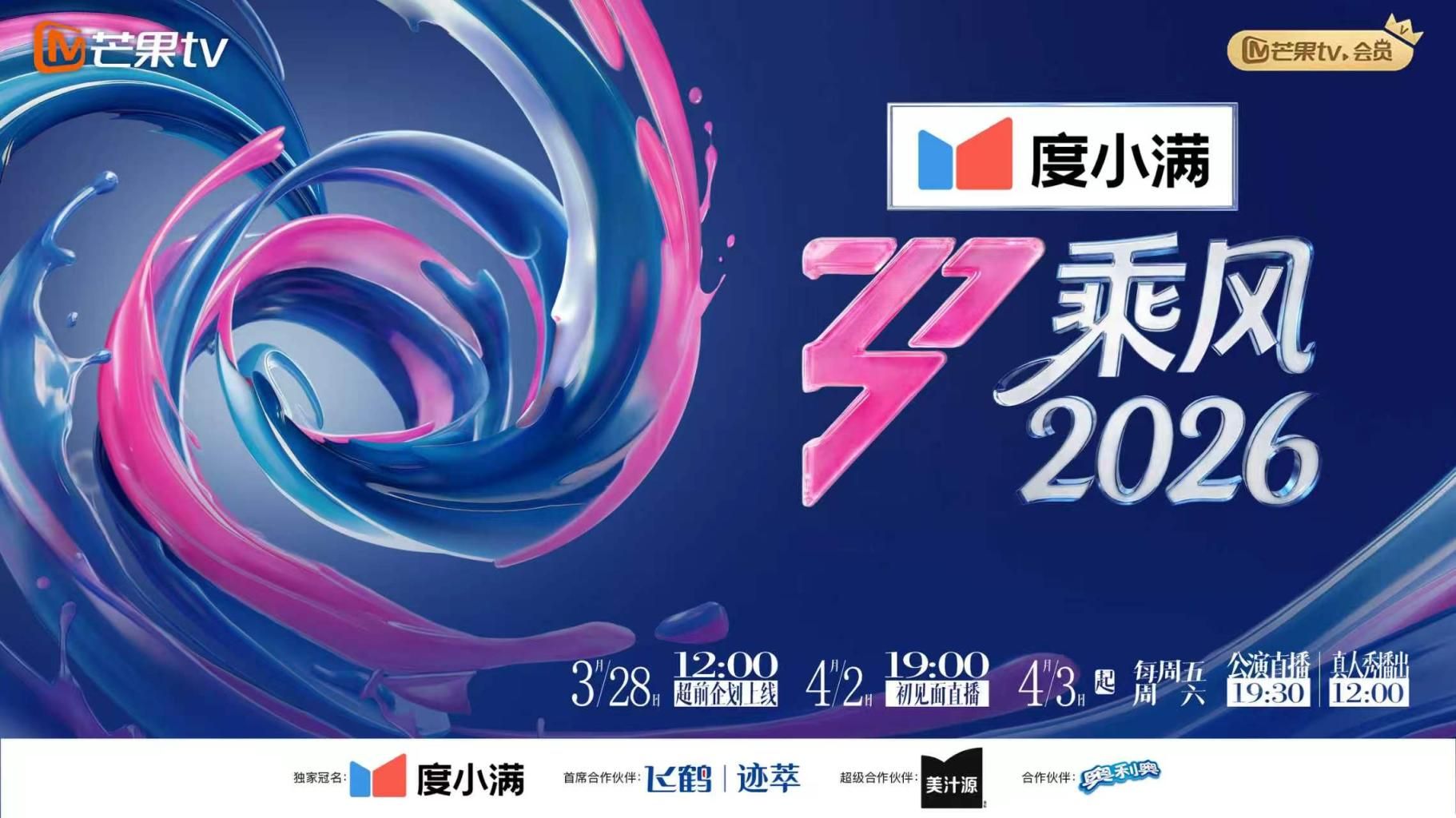 极品高端流出腿模小孙燕姿 - 精东AV海报