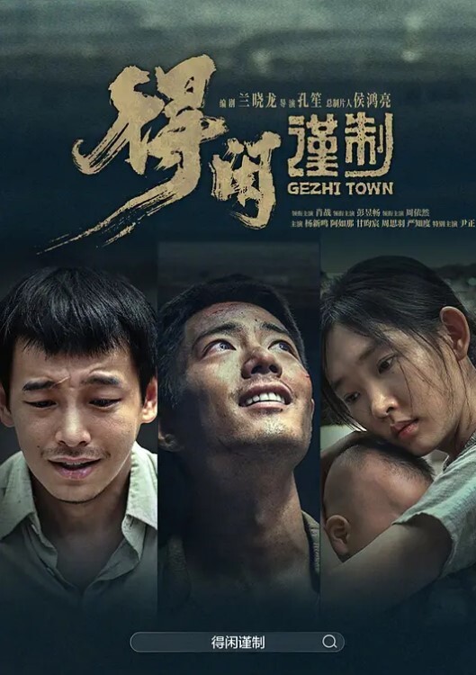 学长约我去他家交换礼物好兴奋啊 - 精东AV海报