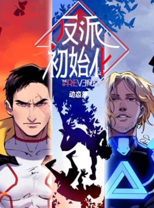 抖音百万网红前cuba成员程鑫凯家暴鸡腿诺事件持续发酵未流出资料曝光 - 精东AV海报
