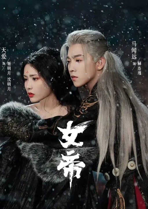 邻家人妻被无套爆操 - 精东AV海报