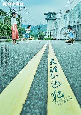 日本免费性视频 - 精东AV海报