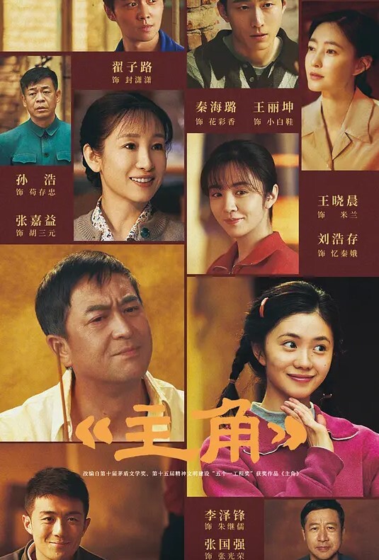OL高跟女郎来完一发，接着女上骑马做爱 - 精东AV海报